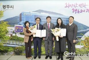 광주시 청소년수련관, 2025 우수 청소년수련시설 유공자 및 인증제 관계자 포상 '장관 표창'