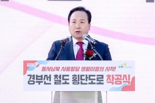 "사통팔달 교통혁신 프로젝트" 오산시, 주요 도로망 확충사업 착공後 순항