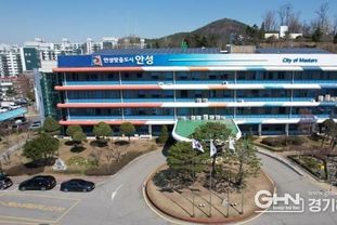 안성시 자원회수시설 증설 사업 총사업비 확정, 본격 추진 돌입