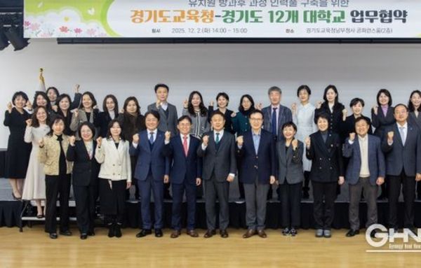 임태희 경기도교육감, “대학-교육청, ‘원팀’ 되어 유치원 방과후 과정의 좋은 모델 만들어주시길”