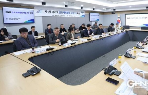 경기도, ‘반도체특별법 대응 전담조직’ 가동…특구 신청 등 전략과제 발굴