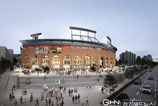 성남시, 야구전용구장 설계용역 착수