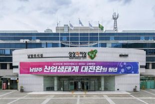 남양주시, 8,500억 신한금융 'AI 인피니티센터' 유치…1년 새 2조 투자 이뤄내