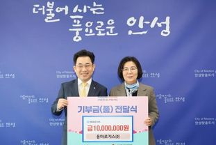 용마로지스, 안성시 취약계층 지원 위해 1천만 원 기부