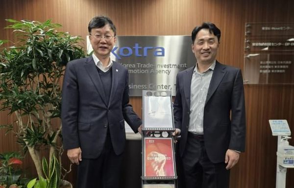 안산시, 도쿄 코트라·자동화센터 공식 방문… 투자 협력 모색