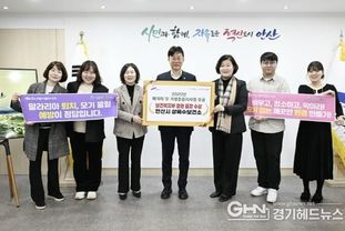 안산시, 감염병 매개체 방제사업 보건복지부 장관 표창 수상