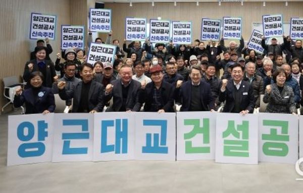 김동연 지사, “양평 양근대교 확장 공사. 내년 2월 착공하겠다”