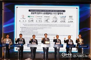 화성특례시, '22조 5,921억 원' 투자유치 성공…목표 초과한 투자 성적표로 전국 관심 집중