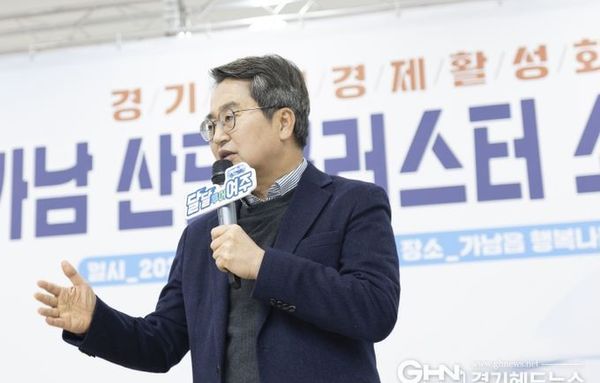 김동연 경기도지사, “여주 가남 산단 ’27년까지 조성 완료. 기업 유치에도 최선 다할 것”