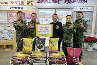 육군 특수전학교 교육단 서정출 원사, 취약계층 지원 위해 광주시 오포2동에 쌀 300㎏ 기탁