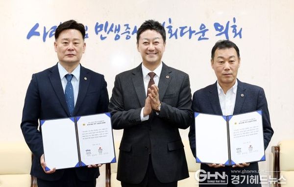 경기도의회 더불어민주당·국민의힘 의회 정상화 전격 합의