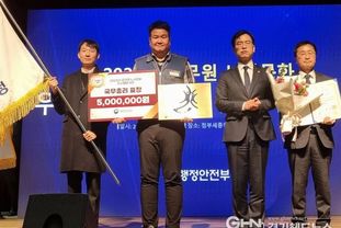 안성시, ‘2025년 공무원 노사문화 우수행정기관’ 국무총리 표창 수상