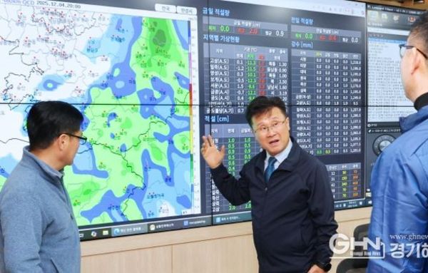 안성시, 첫 강설 비상대책회의 개최‥“시민 안전 총력!”