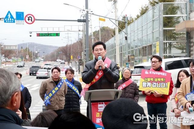 이상일 용인특례시장, “수지구 염원 경기남부광역철도 반드시 실현시키자”