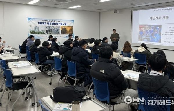 경기도, 반도체 인재 양성 특성화고 수료생 25명 배출. 89 취업