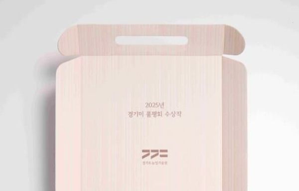 경기미 품평회 수상작 9종을 한 상자에. 10일 '한해결실' 출시