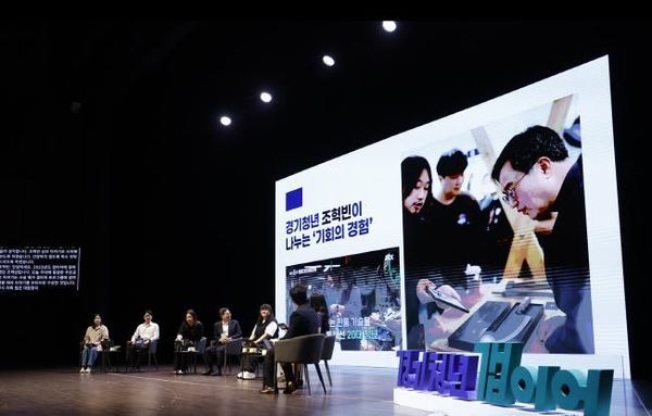 경기청년, 경기도 사다리·갭이어 프로그램으로 '나를 찾고 세계를 확장하다'