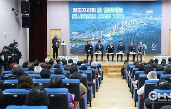 김동연 경기도지사, “철도지하화 통합개발사업, 안산이 가장 경제성 있어. 꼭 만들겠다”