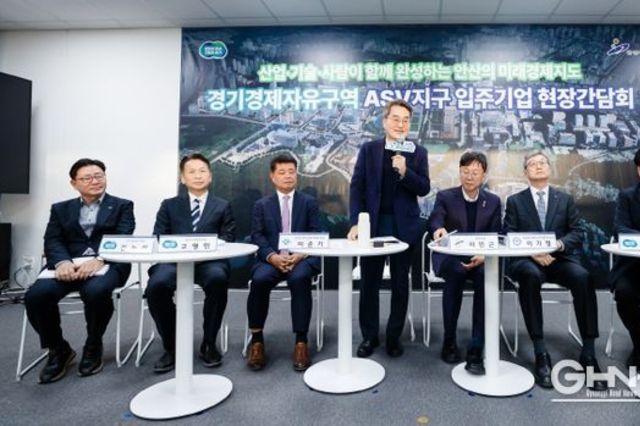 경기경제자유구역 지정 앞둔 안산사이언스밸리 찾은 김동연 “ASV를 중심으로 안산의 산업지도, 경기도 경제지도가 바뀔 것”