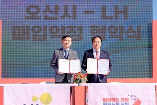 오산시, 청년이 꿈꾸고 도전하는 도시로…