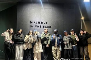 안성시학교밖청소년지원센터, 학교 밖 청소년 대상 문화예술 체험프로그램 '테마여행 : 감각을 Dream' 운영