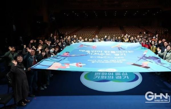 경기도 "평가·탈락이 아닌 관심·인정을 보여줘. 예술 활동 멈추지 않겠다" 거문고 연주자 김은선 씨가 말하는 예술인기회소득