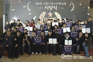 2025 시흥시청소년미디어축제 성료… 청소년 창작 역량 한자리에