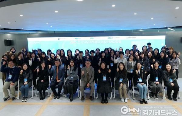 경기도, 2026 청소년 AI교육 강화 위한 미래채움 성과교류회 개최