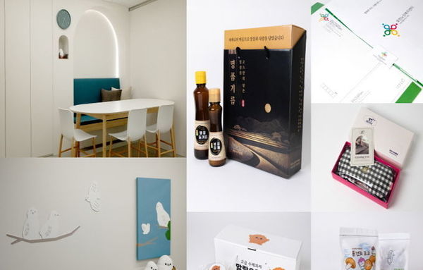 경기도, '공공디자인 나눔 사업'으로 영세기업 디자인 지원·공공기관 환경개선