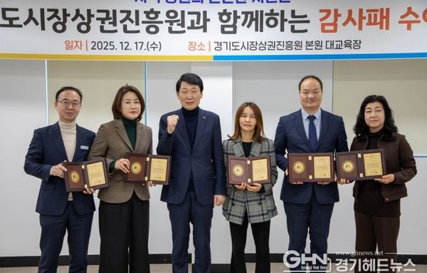 경상원, 소상공인 지원 우수 지자체 수원·용인·화성·남양주·파주 5곳 선정