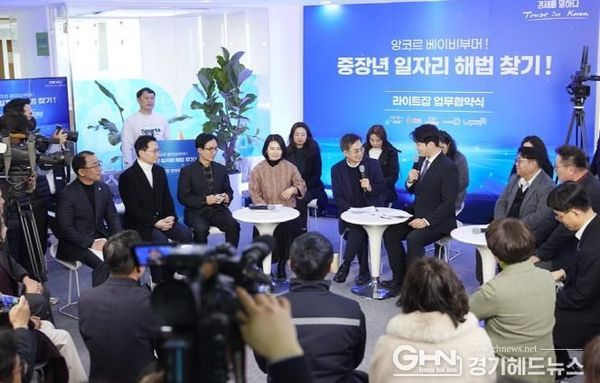 경기도, '라이트잡'으로 베이비부머 2,377명 재취업 "일터에서 일하면서 일상의 활력을 되찾았다"