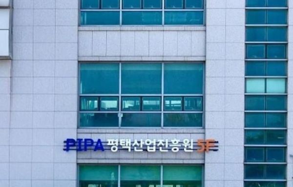 평택산업진흥원, 관내 기업 15개 사 온라인 마케팅 지원 성과