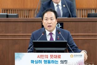 오산시 내년도 예산안 8,884억 원 편성 확정