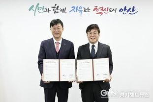 안산시, 민·관 협력으로 세 자녀 이상 출산가정 지원 확대
