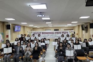 광주시, 열린어린이집 198곳 선정…부모 참여 보육환경 확대