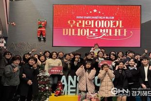 시민과 함께한 배움·경험·성장의 기록 2025년 안성미디어센터 미디어페스티벌 성황리에 마무리