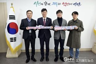 안산시, 주차장 빈자리 내비게이션으로 안내… 현대오토에버와 협업