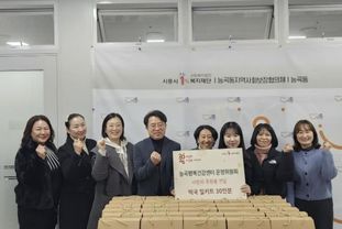 시흥시 능곡행복건강센터 운영위, 떡국 밀키트 나눔 봉사