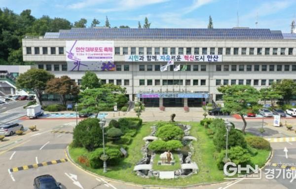 안산시, 행안부 주관 지역사랑상품권 발행 지원 우수기관 선정