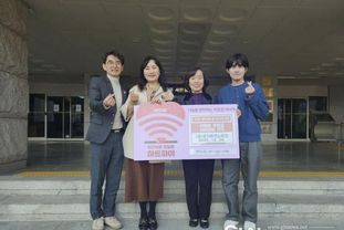 안산시, (재)경기테크노파크로부터 후원금 608만 원 기탁받아