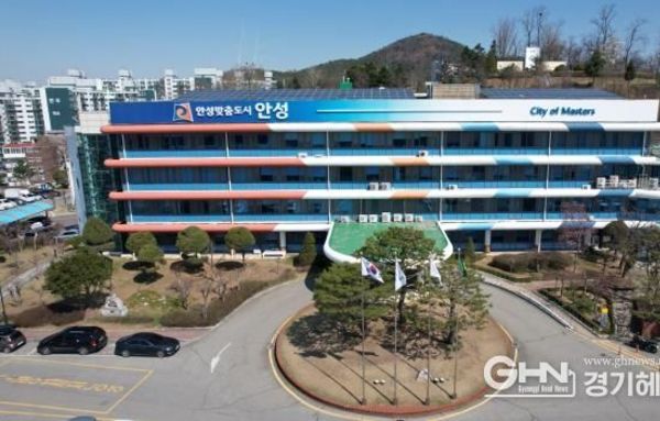 안성시, '안성산업진흥원' 2026년 3월 설립 추진