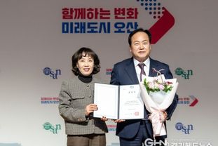 오산시, 2025년 경기도 환경오염물질 배출사업장 관리능력평가 ‘우수기관’ 선정