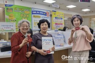 성남시, "1956년생 어르신, 새해에 버스요금 지원 신청하세요!"