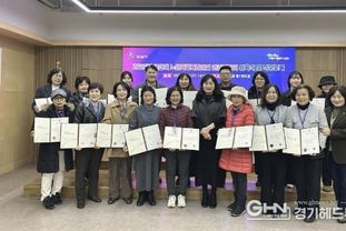 안산시, 노인 인권보호 위해 노인의료복지시설 인권지킴이 위촉