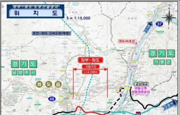 경기도, 5년 8개월 간의 공사 마치고 국지도 86호선 와부~화도 구간 13일 개통