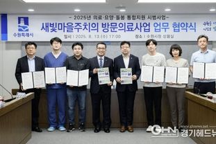 '문화관광 중심도시' 수원이 세계무대로 향한다