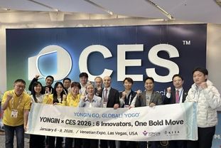 용인특례시, 'CES 2026' 용인시단체관 운영…용인지역 중소기업 1억 294만 달러 역대 최대 수출 상담 성과