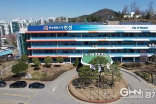 안성시 '겨울방학 중·고등학생 진로·직업상담' 참여자 모집