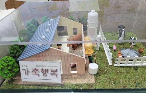 경기도, '가축행복농장·가축행복플러스농장 인증제' 축산 농가 모집