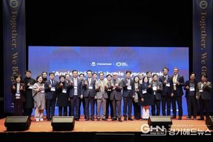 평택시의회, 애니라이트 스쿨 설립·운영 협약식 참석